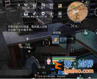 黎明覺醒藏寶圖穹巖之下寶箱坐標(biāo) 穹巖之下寶箱位置在哪里？