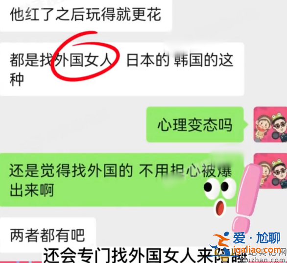 某男星私生活混亂長期嫖娼！陪富婆搞劇組夫妻花樣多 五金張譯躺槍