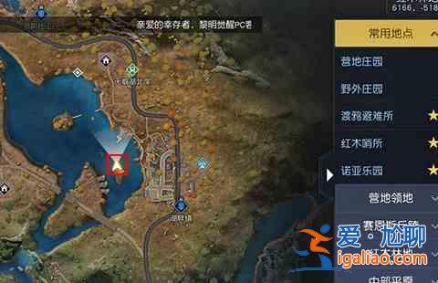 黎明覺醒藏寶圖格林兄弟寶箱坐標(biāo) 格林兄弟寶箱位置在哪里？