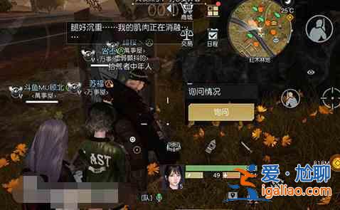 黎明覺醒藏寶圖格林兄弟寶箱坐標(biāo) 格林兄弟寶箱位置在哪里？