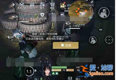 黎明覺(jué)醒藏寶圖加油站寶箱坐標(biāo) 加油站寶箱位置在哪里？