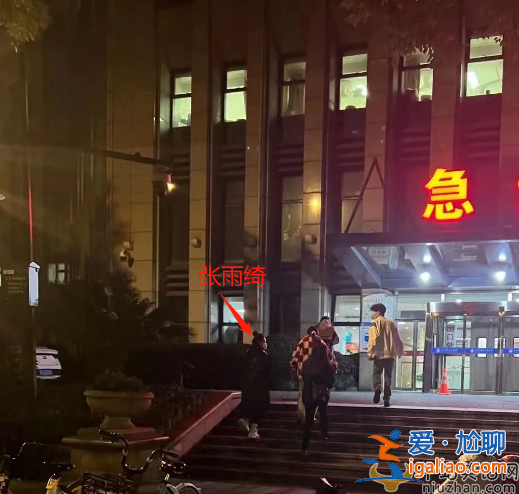 張雨綺怎么了？半夜掛急診病情疑很嚴重 評論畫風(fēng)轉(zhuǎn)張雨綺有幾段婚姻