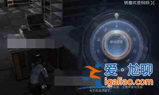 黎明覺醒藏寶圖穹巖之下寶箱坐標(biāo) 穹巖之下寶箱位置在哪里？