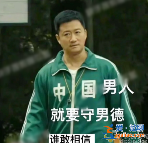 某男星私生活混亂長期嫖娼！陪富婆搞劇組夫妻花樣多 五金張譯躺槍