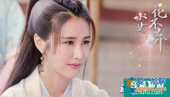 《小女花不棄》今晚榮耀收官 全員演技在線大獲好評？