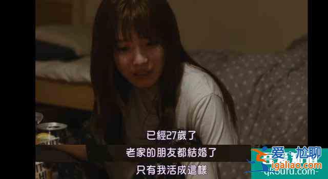 豆瓣8.0《劇場》：善良的愛意也要有鋒芒？