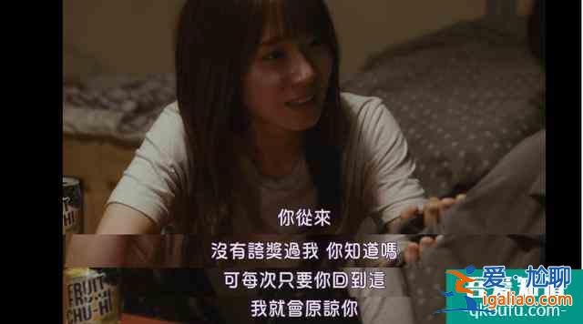 豆瓣8.0《劇場》：善良的愛意也要有鋒芒？