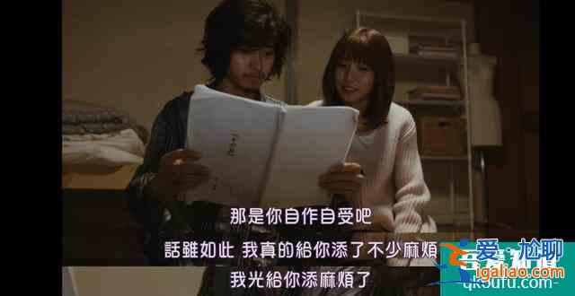 豆瓣8.0《劇場》：善良的愛意也要有鋒芒？