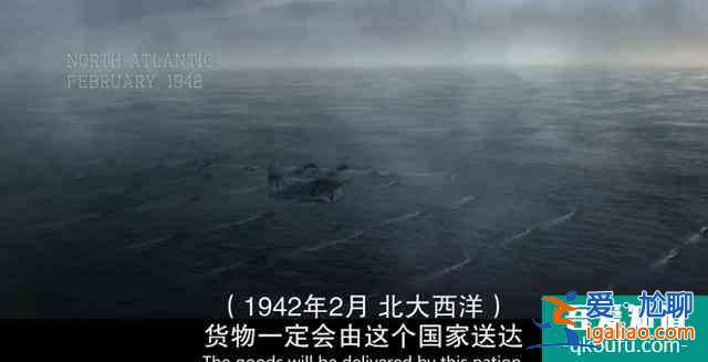 灰獵犬號怒殺四潛艇，但歷史上卻沒有這艘船，解讀電影中的小問題？