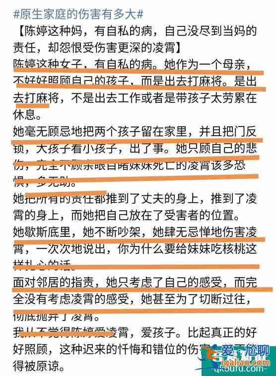 面對(duì)《以家人為名》，原生家庭傷害究竟多大，我認(rèn)為無(wú)量詞可比擬？
