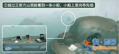 光遇潛海季季節(jié)任務(wù)怎么完成？潛海季季節(jié)任務(wù)流程介紹與分享？