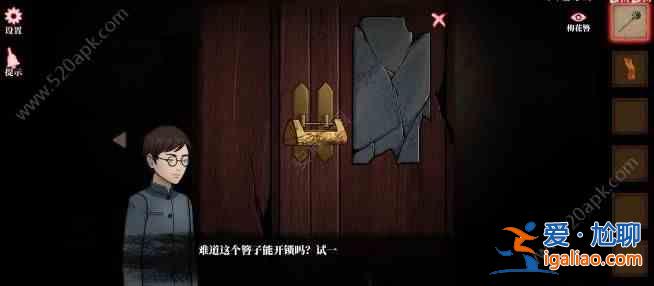 山村老屋4攻略第一關(guān)怎么過 山村老屋4之深林魅影第一章不詳通關(guān)攻略？