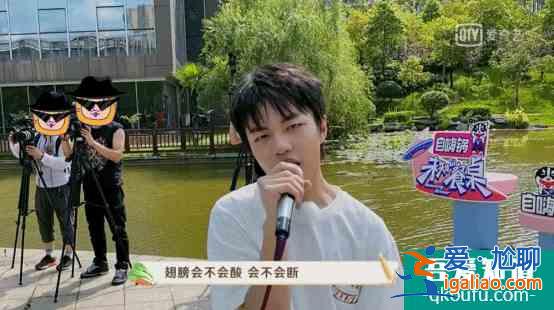 「漂亮?xí)顾瓮埌胍雇低悼丛挶?？原來帥哥也喜歡看小說...？