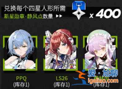 少女前線靜風(fēng)點限時救援活動怎么玩？靜風(fēng)點限時救援活動玩法分析與推薦？