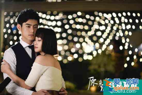 李程彬主演《原來你還在這里》 二輪播出平均收視穩(wěn)居前五？