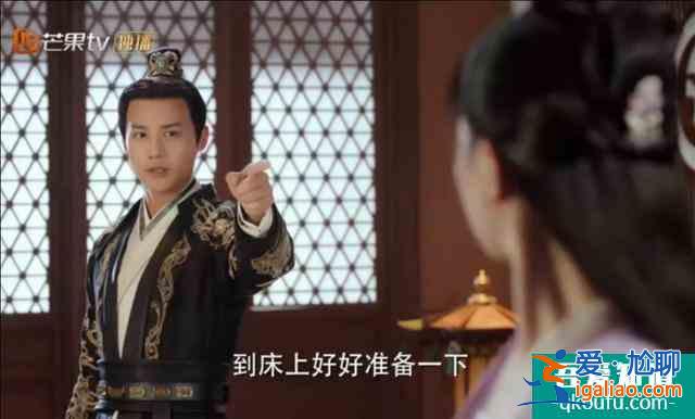 《離人心上》鄭業(yè)成飾演冷面將軍與公主先婚后愛！公主病將軍治??？