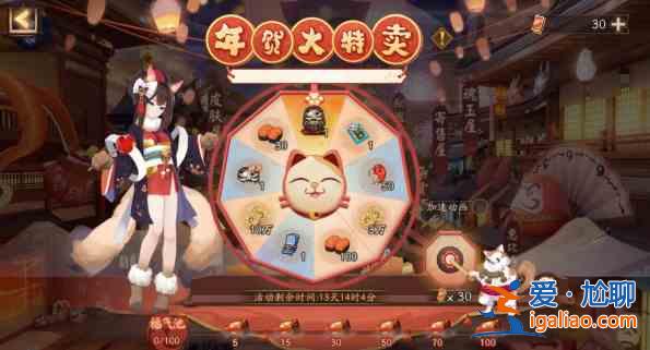 陰陽(yáng)師年賀大特賣(mài)活動(dòng)有什么？年賀大特賣(mài)活動(dòng)物資預(yù)測(cè)與概率分析？
