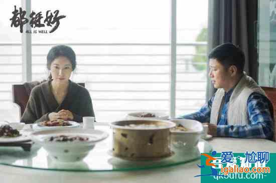 《都挺好》蘇大強(qiáng)贍養(yǎng)成問題 明玉明成老宅”算賬”？