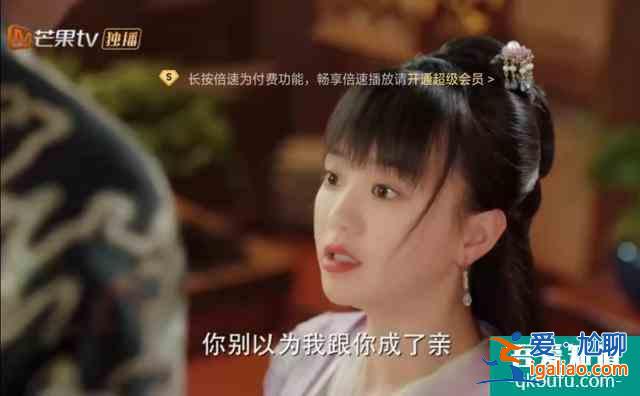 《離人心上》鄭業(yè)成飾演冷面將軍與公主先婚后愛！公主病將軍治??？