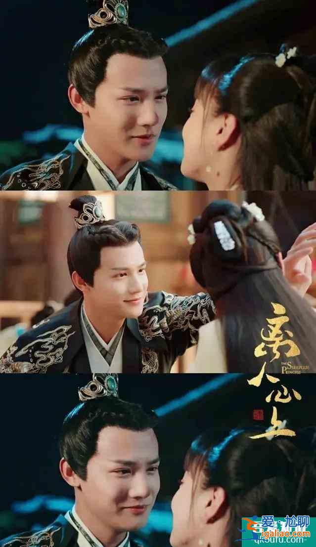 《離人心上》鄭業(yè)成飾演冷面將軍與公主先婚后愛！公主病將軍治??？
