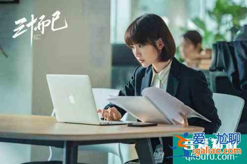 從創(chuàng)意、人物、情感3個影視語言層面看《三十而已》及其現(xiàn)實意義？