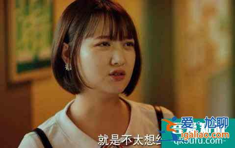 《二十不惑》結(jié)局：大寶姜小果石頭這樣的朋友，都沒有梁爽舒服？