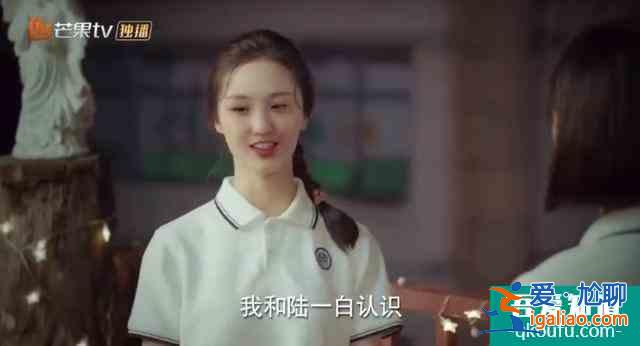 《離人心上》的桃幺，和李易峰楊洋拍過廣告，姜貞羽給她做過配角？