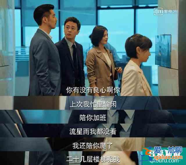 「二十不惑」這“霸總”我愛了！嘴硬心軟默默守護(hù)，誰能不心動？？