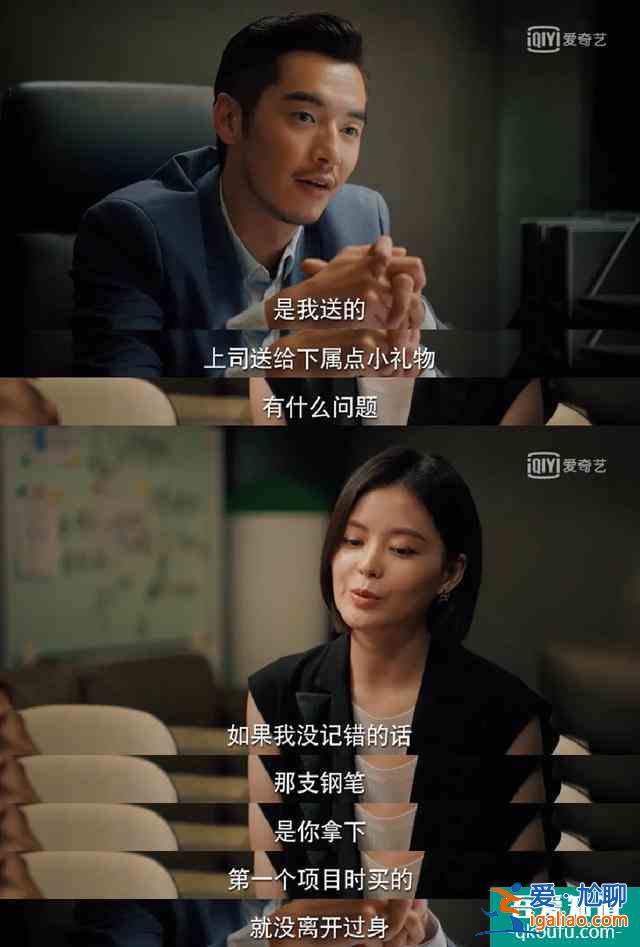 「二十不惑」這“霸總”我愛了！嘴硬心軟默默守護(hù)，誰能不心動？？