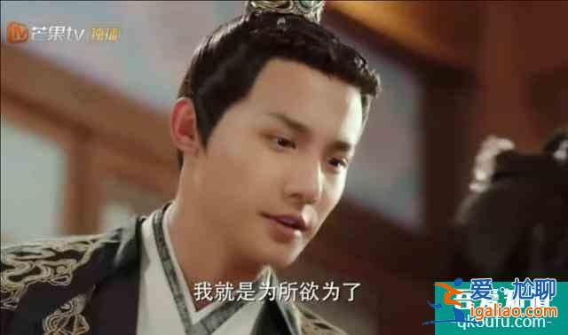 《離人心上》鄭業(yè)成飾演冷面將軍與公主先婚后愛！公主病將軍治??？