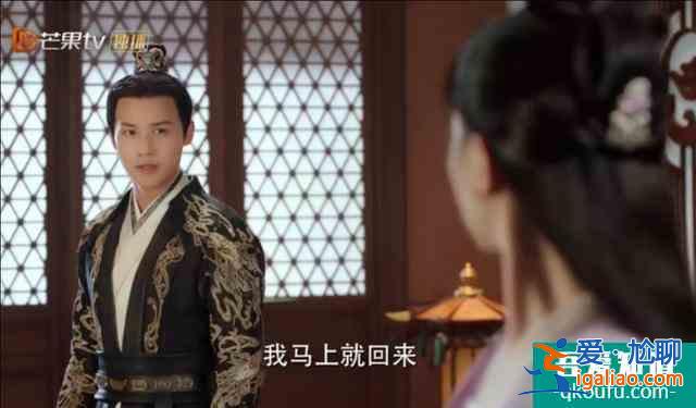 《離人心上》鄭業(yè)成飾演冷面將軍與公主先婚后愛！公主病將軍治??？