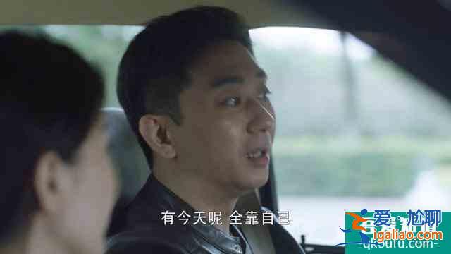 《三十而已》王漫妮只是假裝清高，她錯過了兩個好男人？