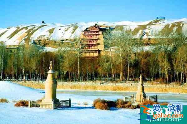 11月25日起敦煌各景區(qū)恢復(fù)對(duì)外開(kāi)放公告 景區(qū)實(shí)行限流？