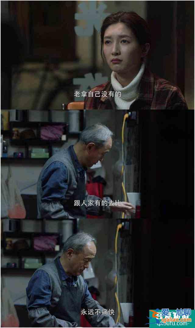 看完《三十而已》，發(fā)現(xiàn)幸福的真諦原來在這里？