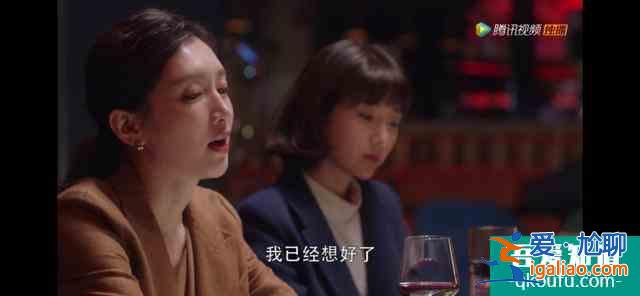 《三十而已》大結(jié)局：蝴蝶過山門，輕舟過重山？