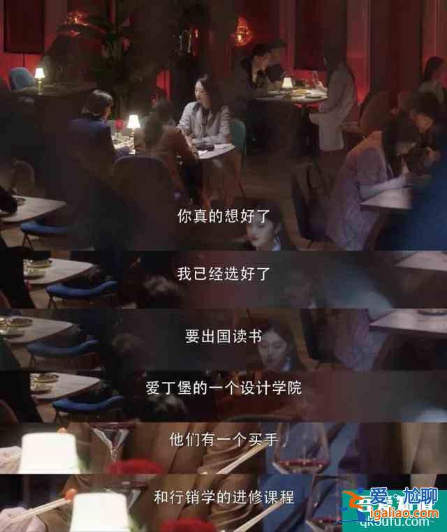 《三十而已》，我最羨慕的不是顧佳和鐘曉芹，而是王曼妮？