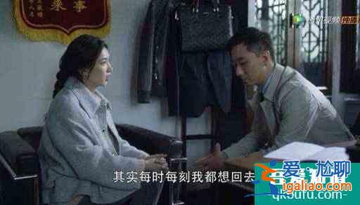 《三十而已》，我最羨慕的不是顧佳和鐘曉芹，而是王曼妮？