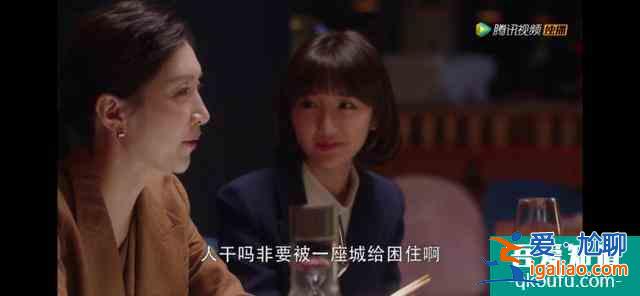 《三十而已》大結(jié)局：蝴蝶過山門，輕舟過重山？