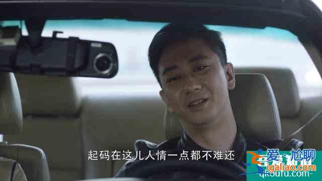 《三十而已》王漫妮只是假裝清高，她錯過了兩個好男人？