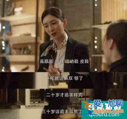 《三十而已》，我最羨慕的不是顧佳和鐘曉芹，而是王曼妮？