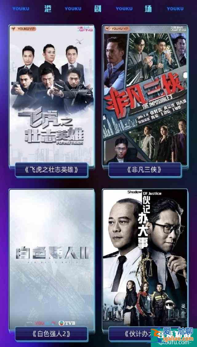 《琉璃》預(yù)定今夏爆款，優(yōu)酷寵愛劇場貨太足了？