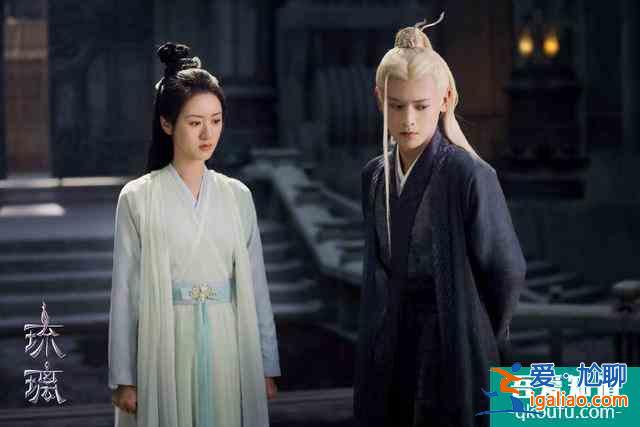 《琉璃》首播：仙俠情節(jié)套路，袁冰妍演技遭吐槽，特效略顯遜色？