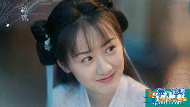 《琉璃》首播：仙俠情節(jié)套路，袁冰妍演技遭吐槽，特效略顯遜色？