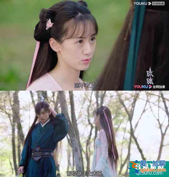 《琉璃》甜完六集就開(kāi)虐？禹司鳳超越白子畫(huà)、潤(rùn)玉成最慘男主？