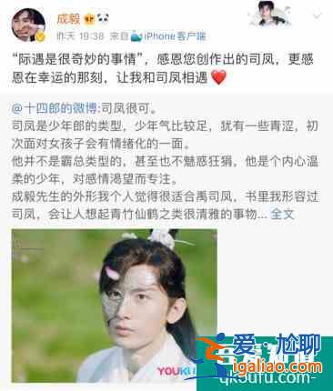 大熱IP《琉璃》首播告捷，成毅演繹史上最強(qiáng)美強(qiáng)慘吸粉無數(shù)？