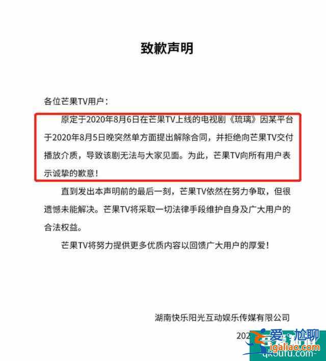 《琉璃》剛開(kāi)播就敗好感，改名后沒(méi)有辨識(shí)度，還能成爆款嗎？？