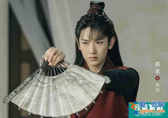《且聽(tīng)鳳鳴》首播反響極佳！男女主CP感強(qiáng)，楊超越瞪眼式演技被嘲？