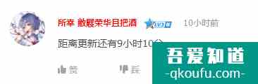 重磅！國漫《狐妖小紅娘》“竹業(yè)篇”騰訊視頻獨家開播？
