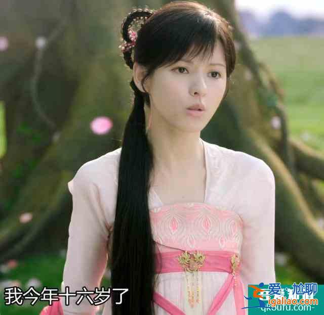 新劇《琉璃》觀后感，愛情來得快如閃電，女主造型太不給力？