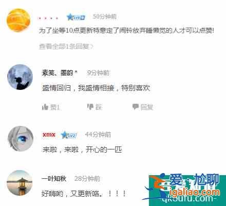 重磅！國漫《狐妖小紅娘》“竹業(yè)篇”騰訊視頻獨家開播？
